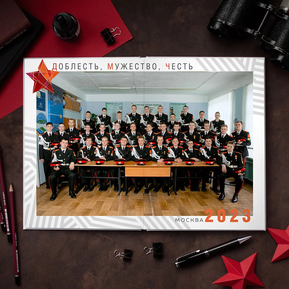 Звезда. Дизайнер fotokniga_ast