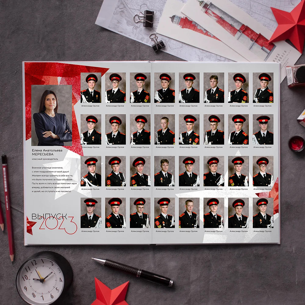 Алый. Дизайнер fotokniga_ast