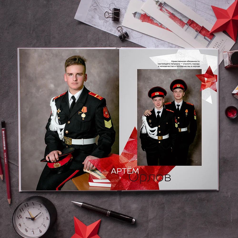 Алый. Дизайнер fotokniga_ast