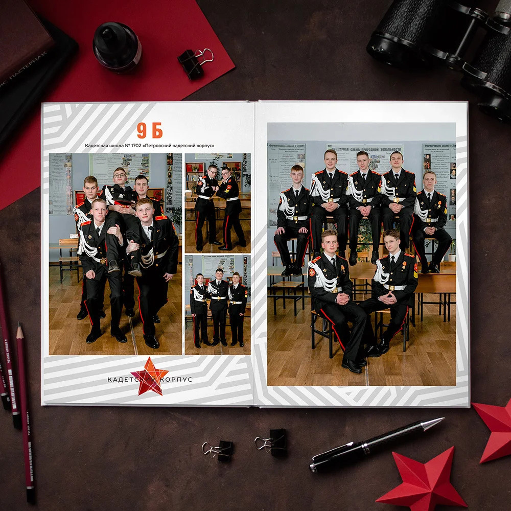 Звезда. Дизайнер fotokniga_ast