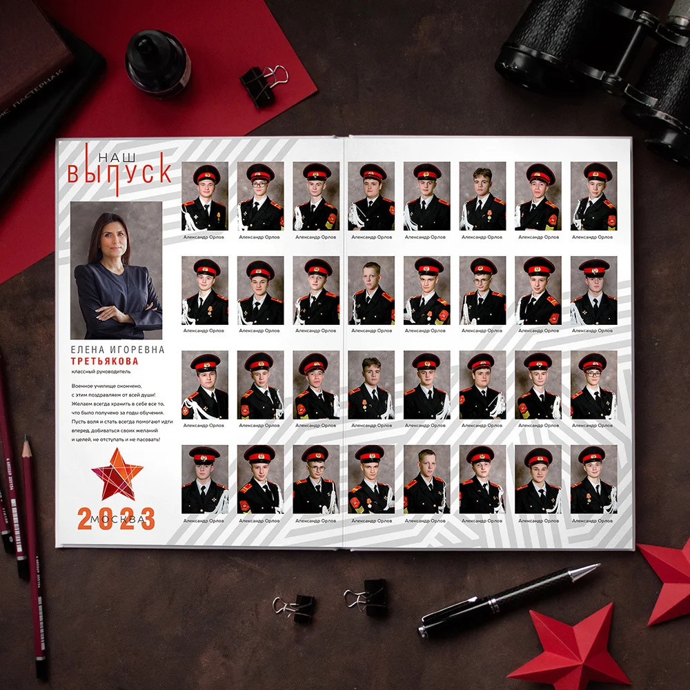 Звезда. Дизайнер fotokniga_ast