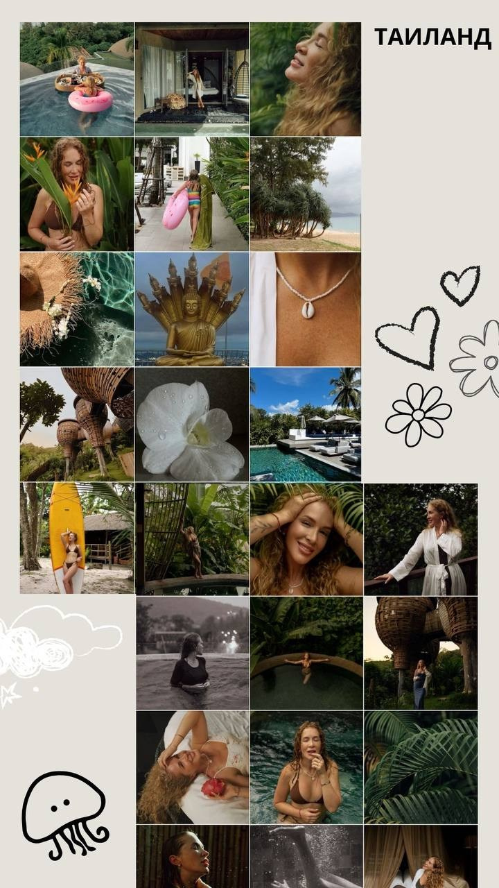 Предложение по сотрудничеству для путешественников. Контент съемка | Мобильный фотограф Ириша Гришина