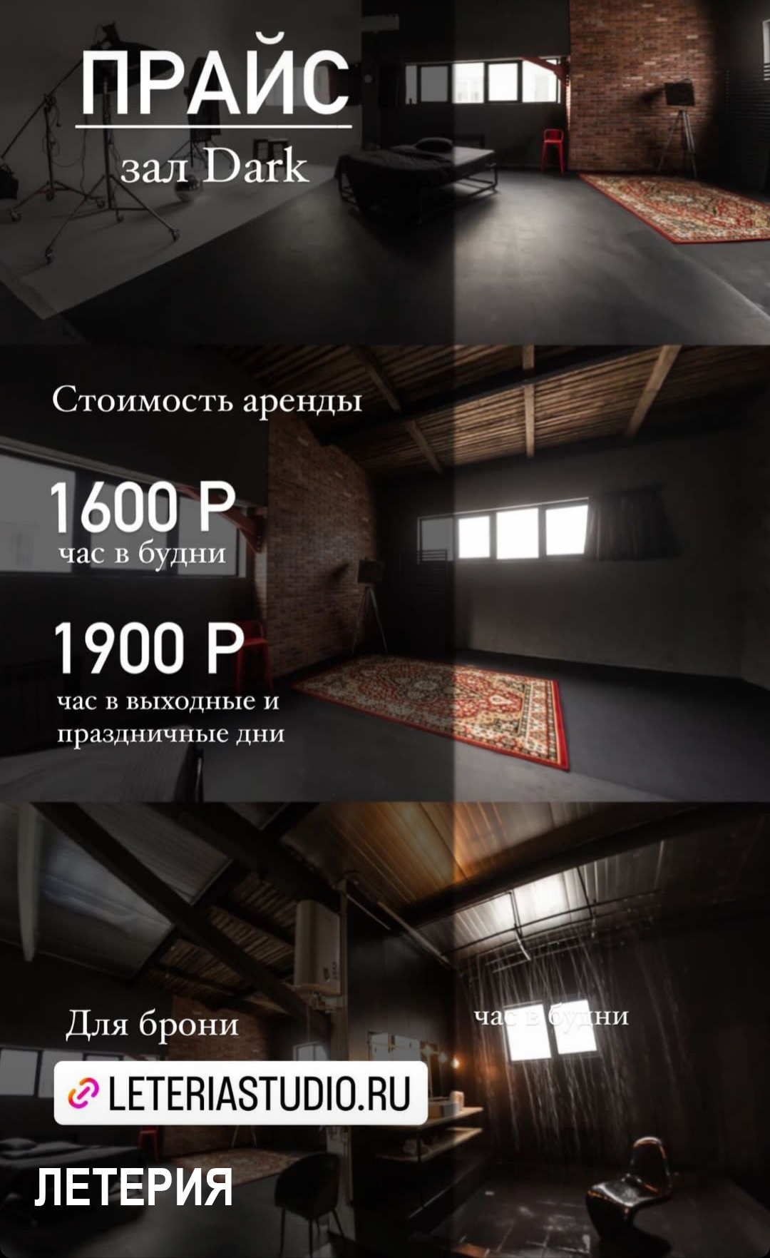 Фотостудия красивая. Контент Предметный фотограф Саратов, контент для бизнеса, съемка для брендов, предметные фотосъёмки в Саратове. Елена