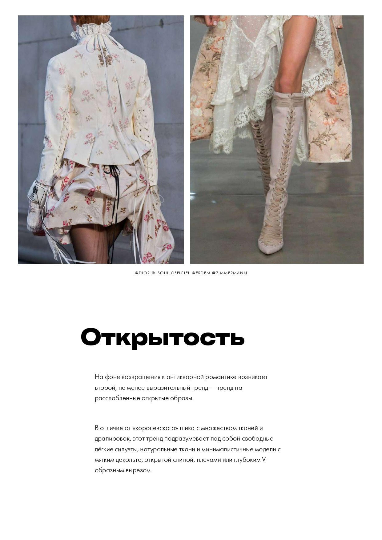 Невеста. Свадебный организатор в Ростове-на-Дону: организация свадьбы под ключ | свадебное агентство До Мурашек