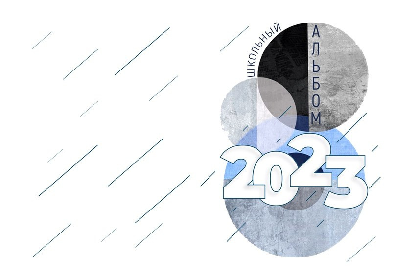 Макеты альбомов 9 — 11 класс. Индивидуальная и свадебная фотосъёмка в Москве и МО Ерёмин Павел