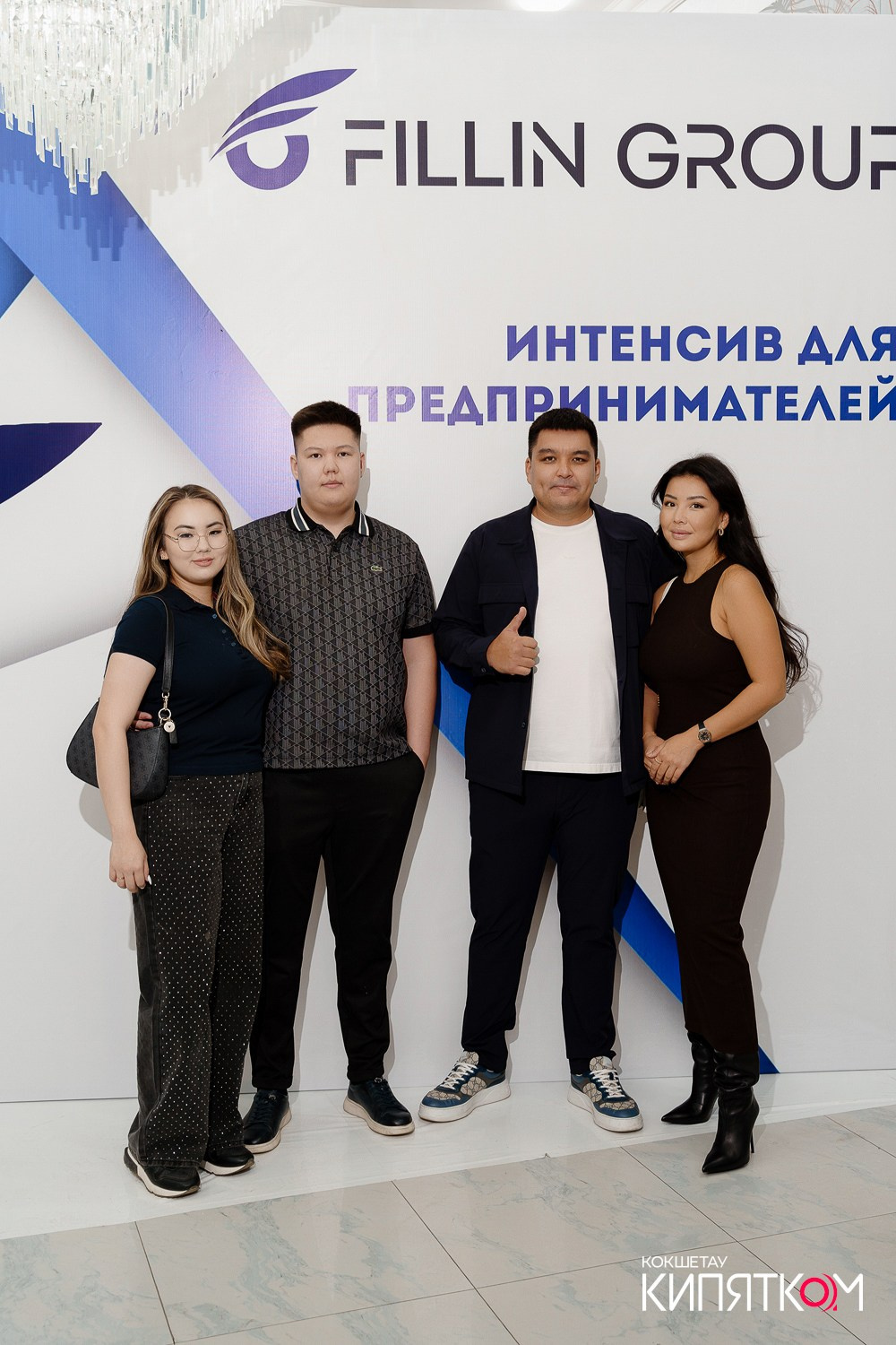 ИНТЕНСИВ ДЛЯ ПРЕДПРИНИМАТЕЛЕЙ ОТ АНУАРА ДОСЫМОВА. КИПЯТКОМ КОКШЕТАУ