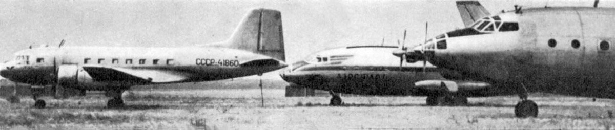 Ил-14 (Монино) — уничтожен. Фотоальбом показывающий увлекательный мир авиации и мир медведей Андрея Иванова