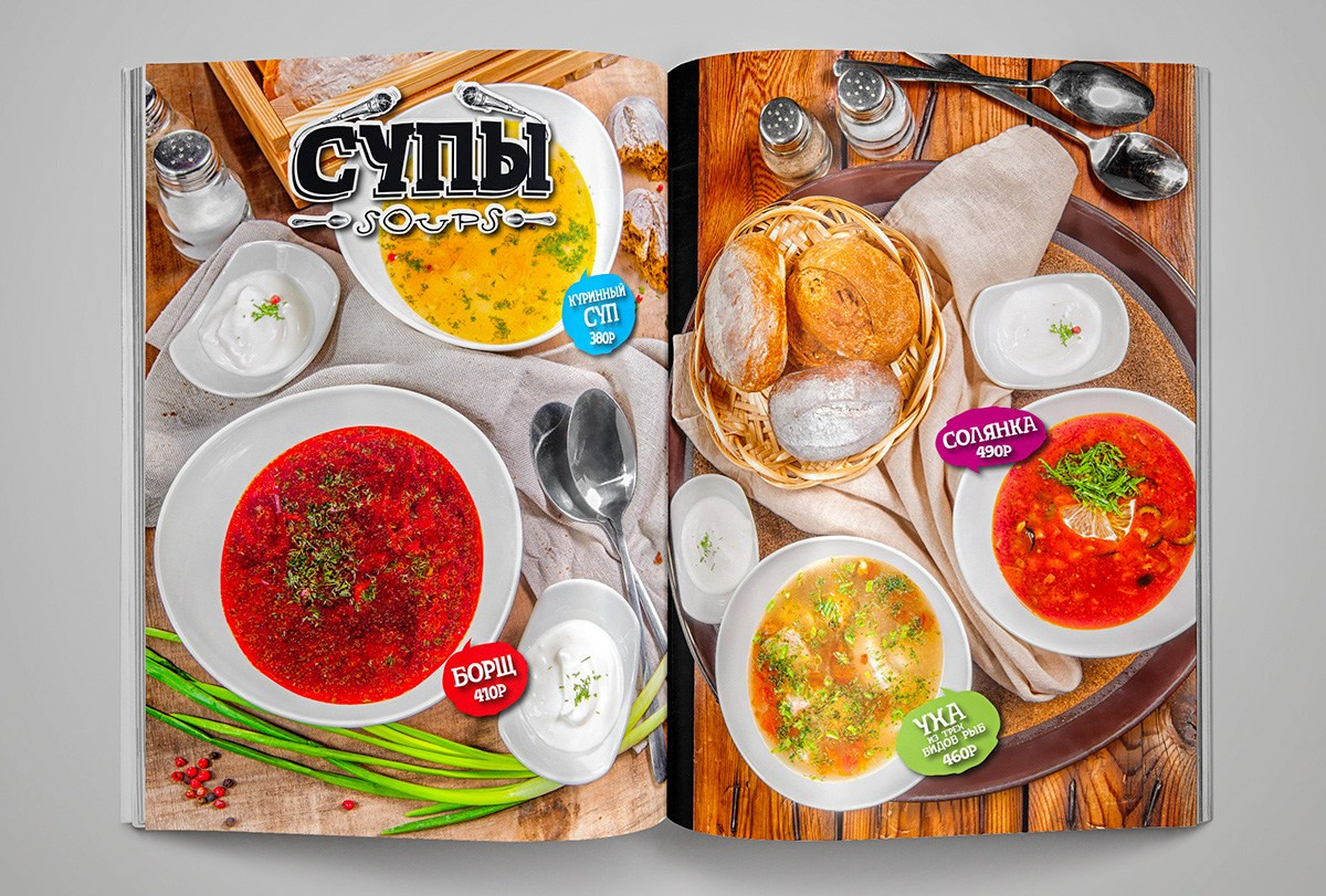 Профессиональная фотосъемка для меню баров и ресторанов. Фотограф Новосибирск /предметный фотограф www.kazakovtsevstudio.com