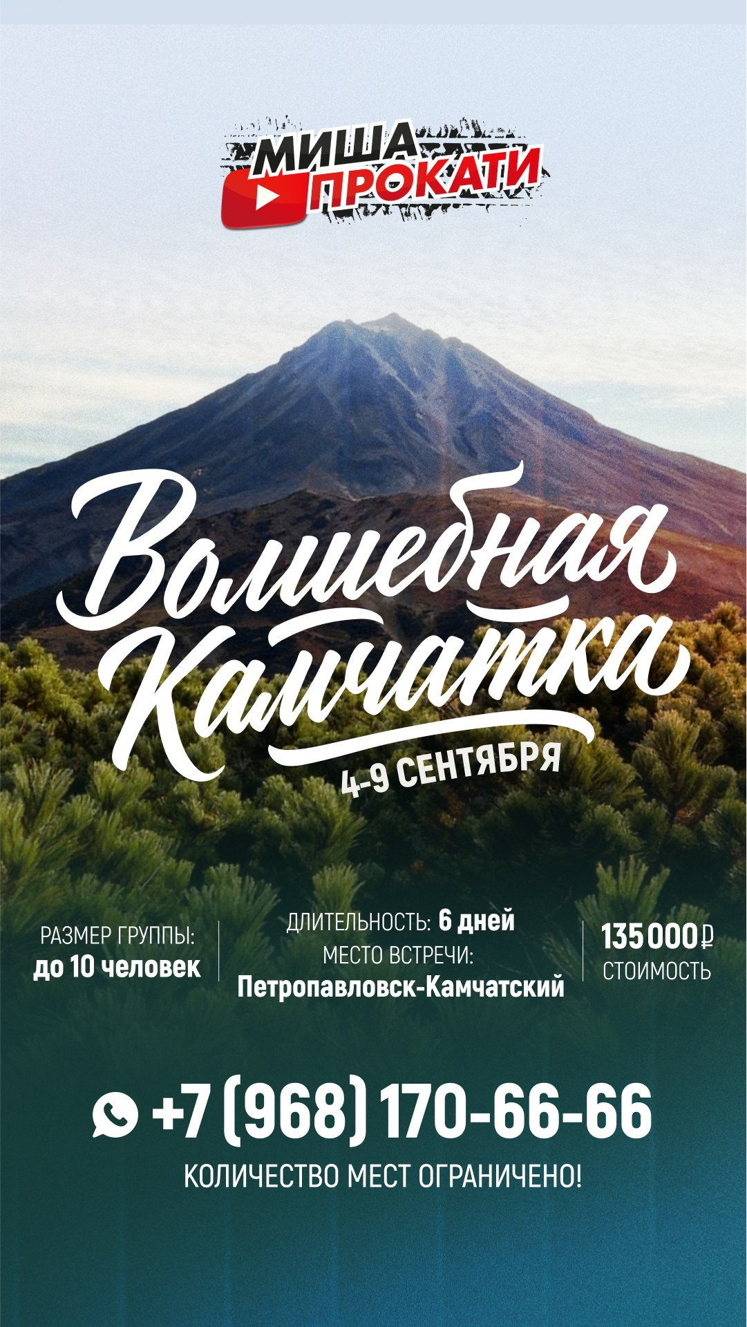 Портфолио. • Blue Feather • фотография, графический дизайн, Комсомольск-на-Амуре