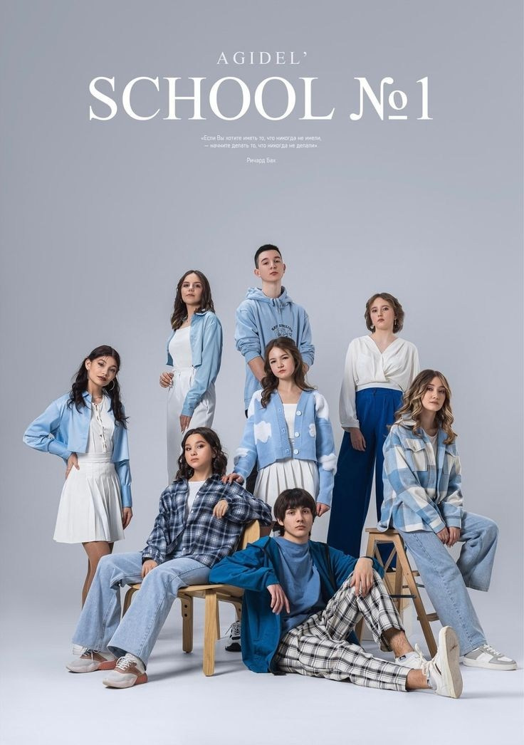 Рефы для съемок в школе