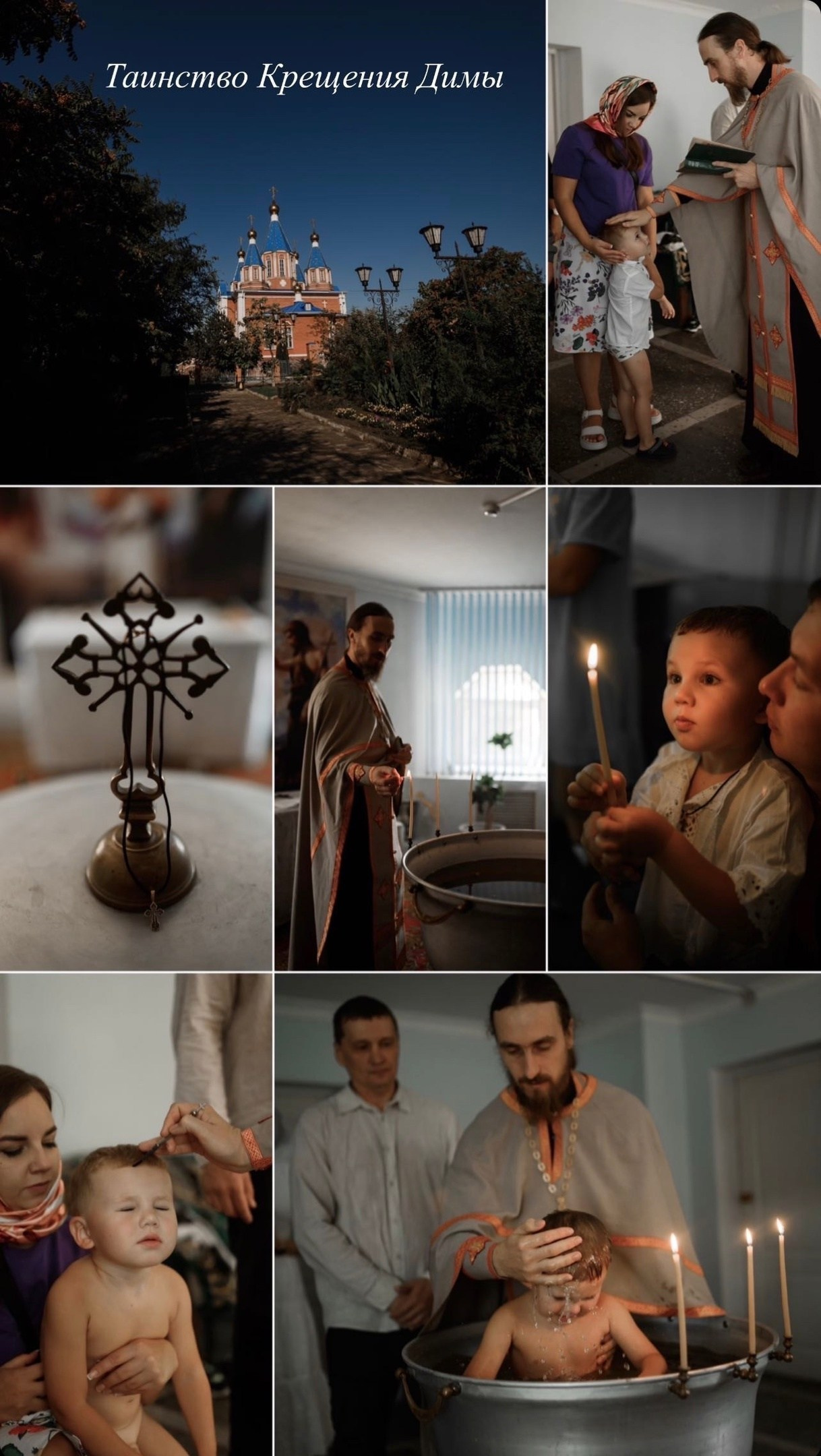 Крещение и Венчание. Свадебный фотограф в г. Астрахань. Так же выезжаю в другие города