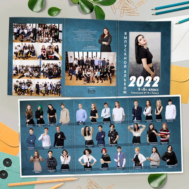 Трюмо. Детская выездная фотостудия