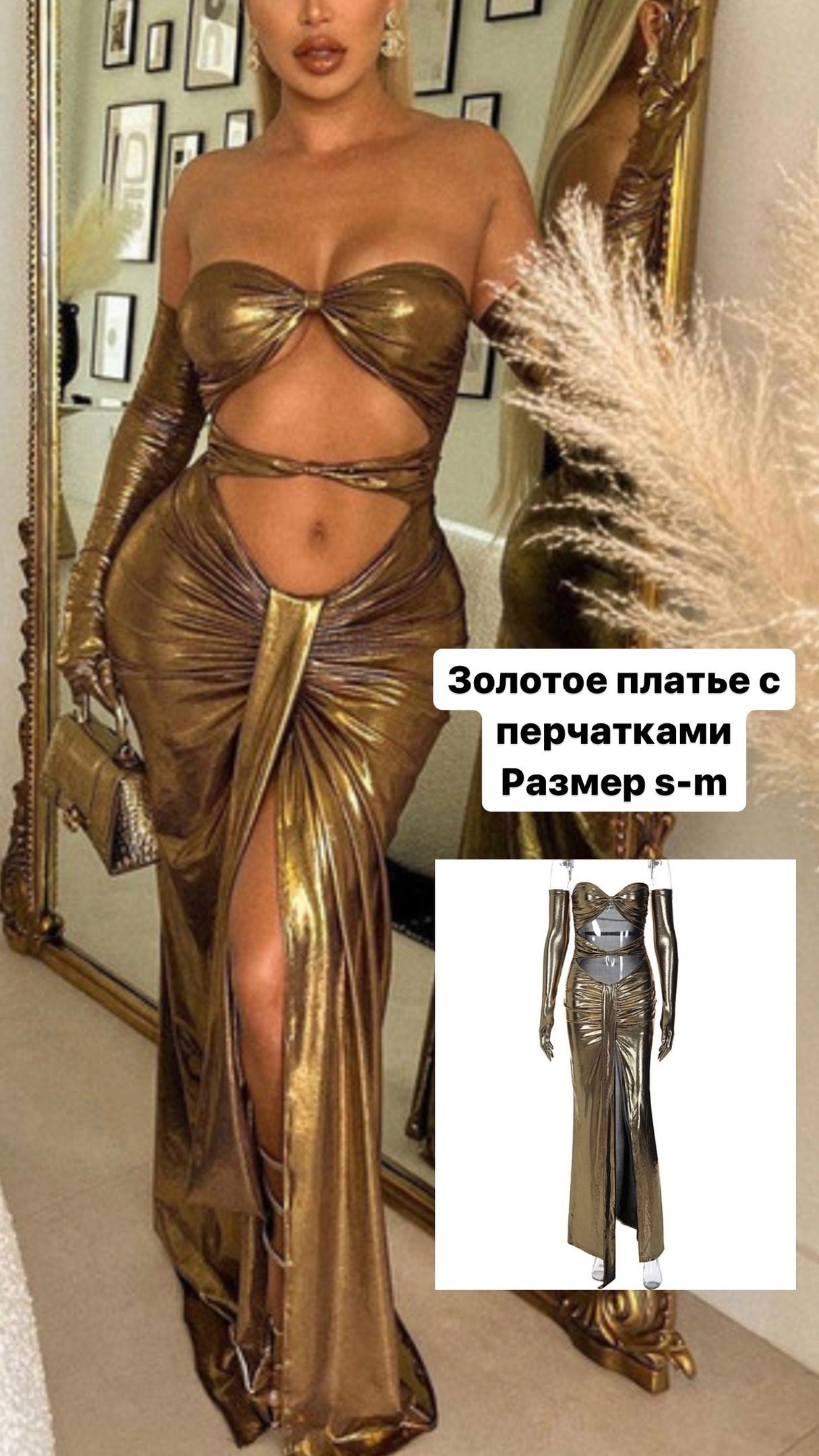 Одежда для фотосесии в прокат Москва