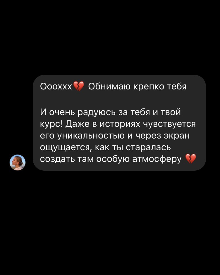 Курс «Увидимся на улице»