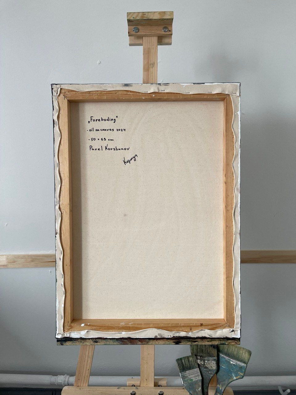 Abstract painting inspired by stormy skies. Павел Коршун — современный художник-пленэрист