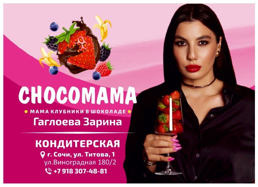 Партнеры проекта. ПроБЛЕСК