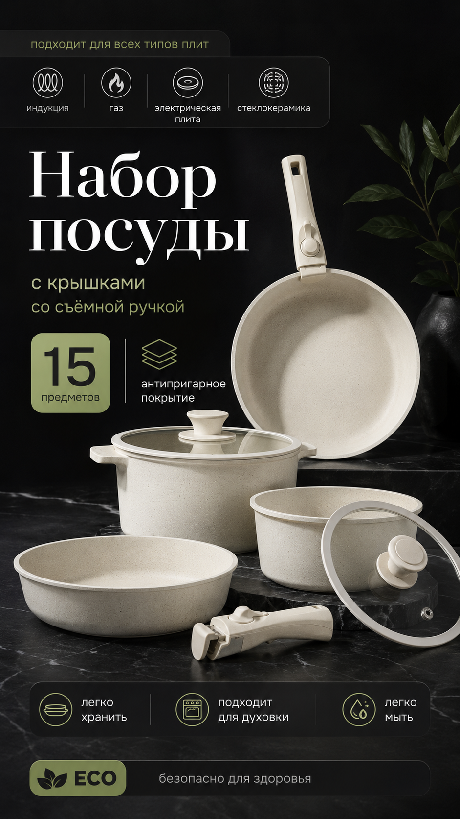Визуалы для маркетплейсов / карточек товара. Arina_li_ai