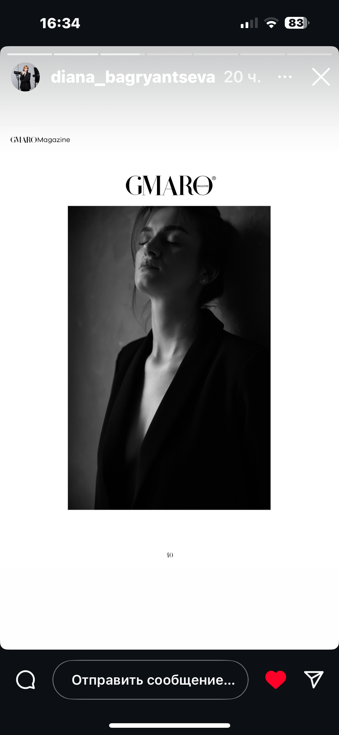 КУРС- ПРОявись. Фотограф в городе Москва Меркулова Виктория