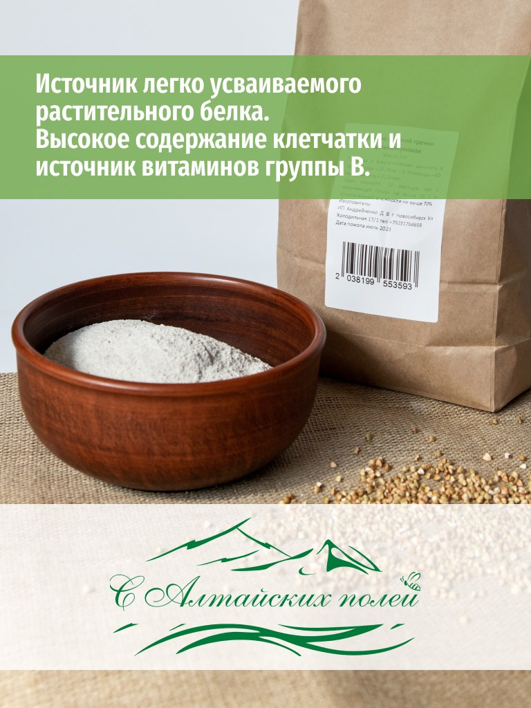 Крупы. Александра Панина фотограф, портрет, семья, бизнес, Новосибирск