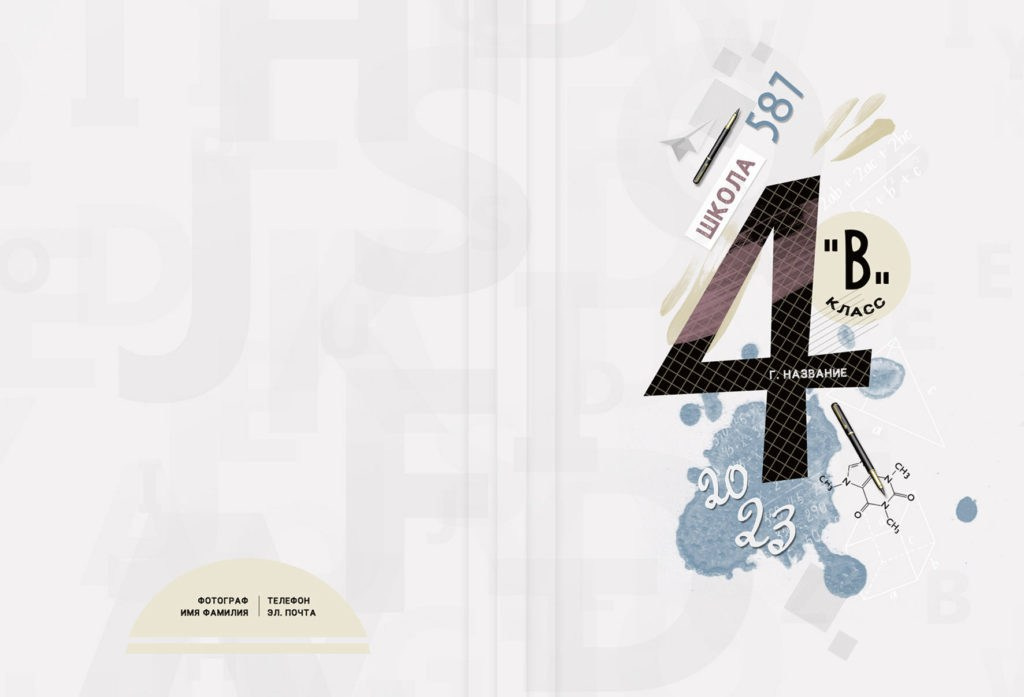 Варианты Обложек. Свадебный фотограф Денис Перминов в Воронеже