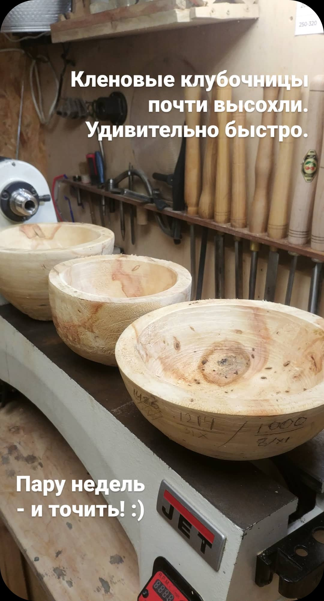 Чаши и тарелки из дерева ручной работы. Sergey Sutkovoy — Designer, photographer, traveler, woodworker