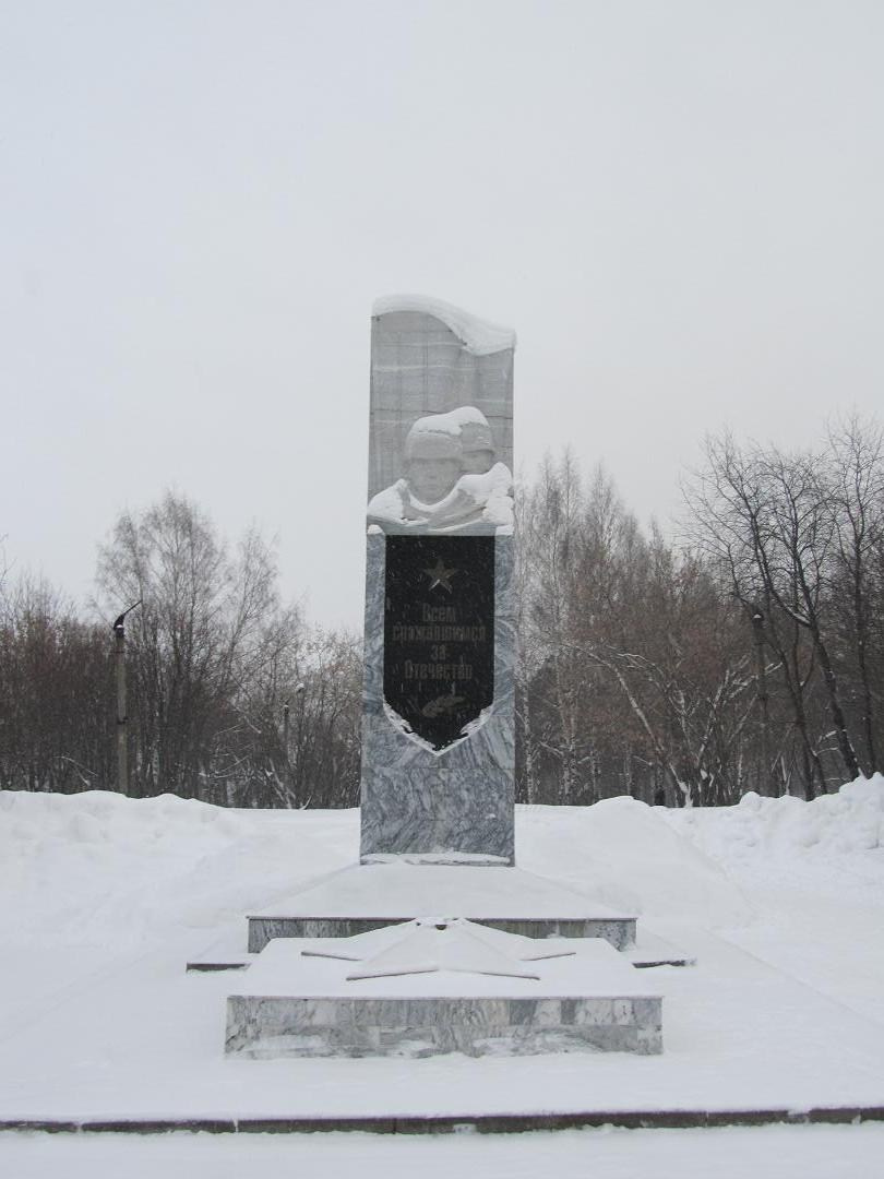 Обелиск ВОВ