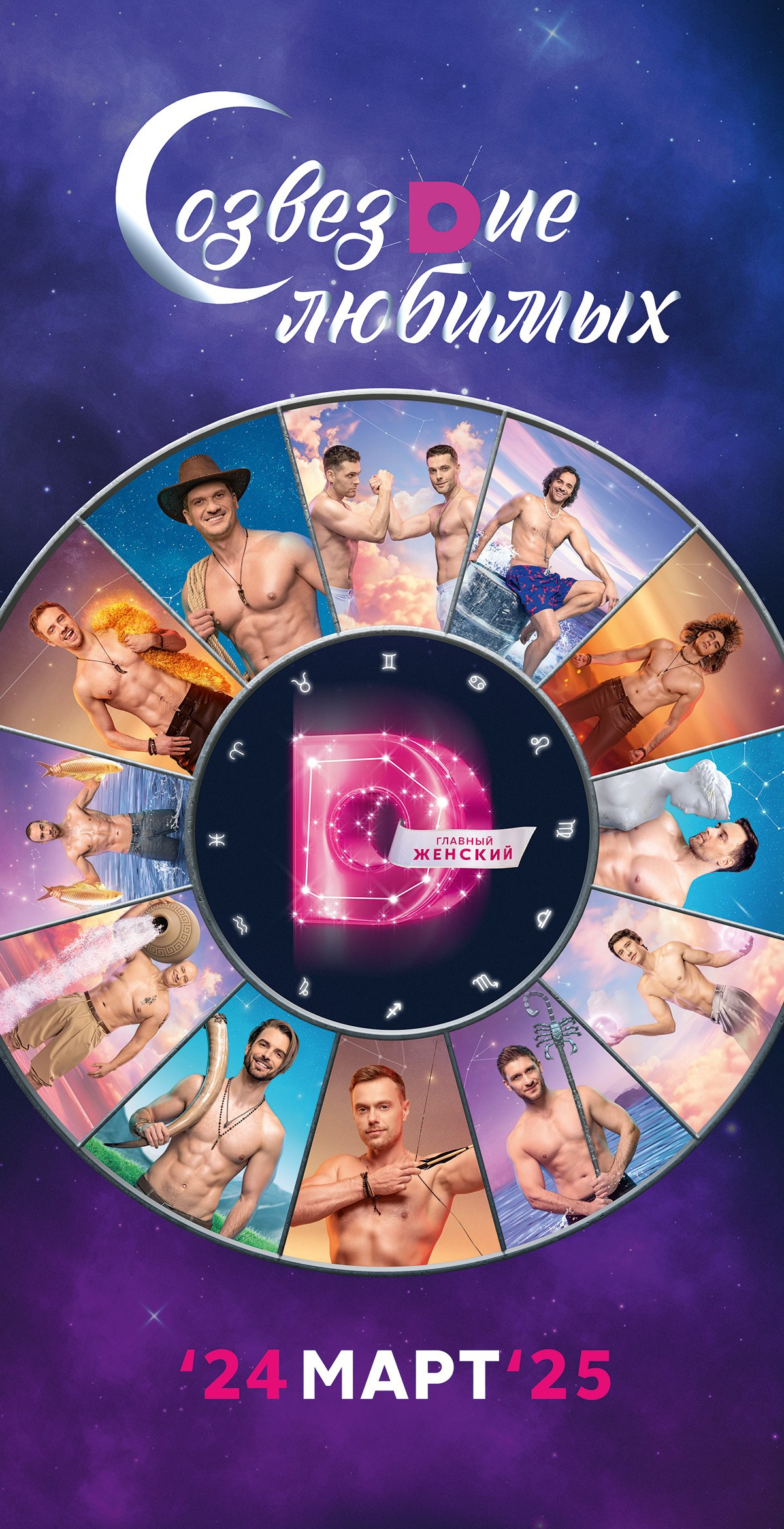 Domashniy Calendar. See the moment and catche. commercial and reportage