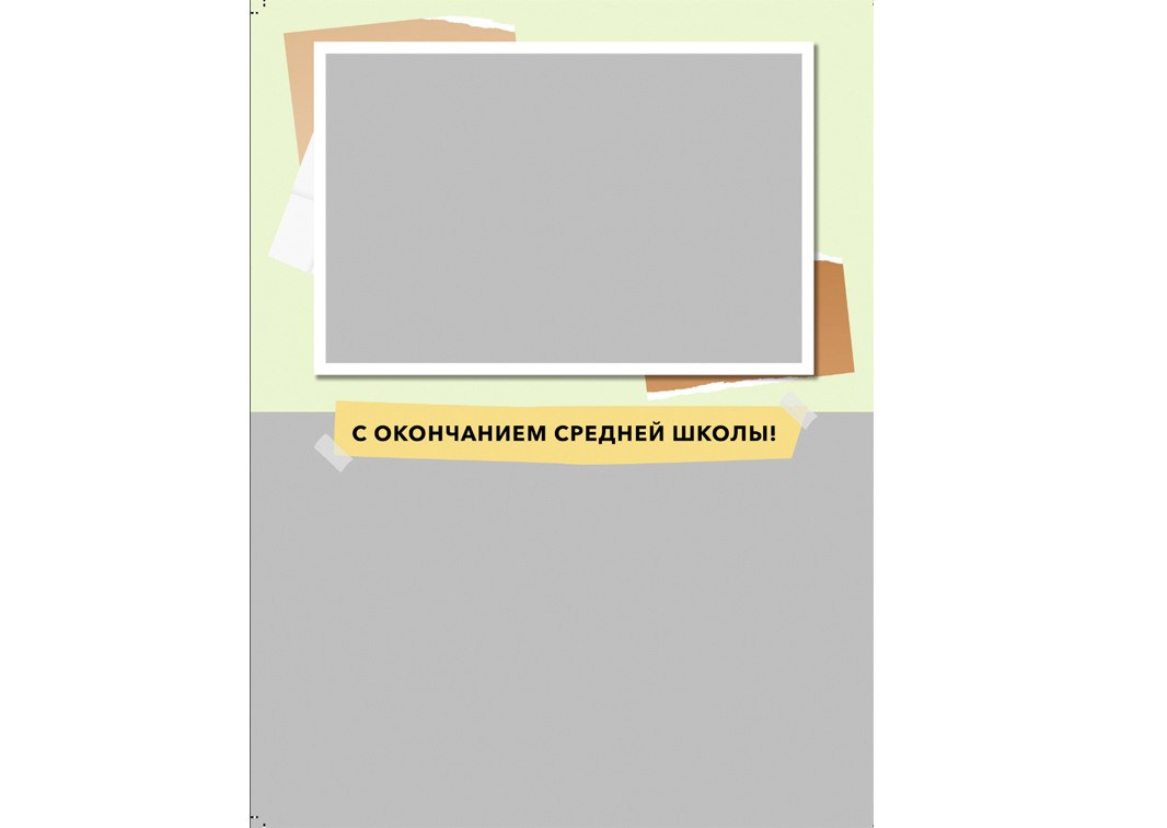 Средняя школа (5-11 класс). Https://malovafoto.ru