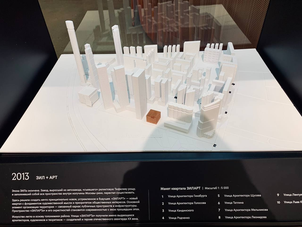 Музей Зиларт. Дизайнер интерьеров, визуализатор в Москве и Московской области Татьяна Добрынина