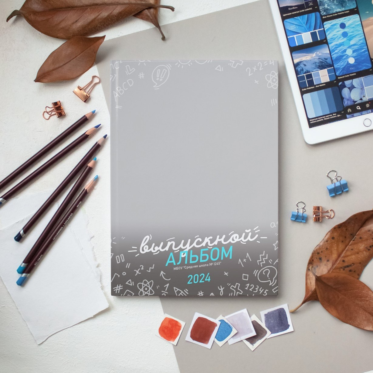 Дизайн фотокниг для 1-4 классов. Фотоальбомы для выпускников школ и детских садов в Республике Алтай и за её пределами