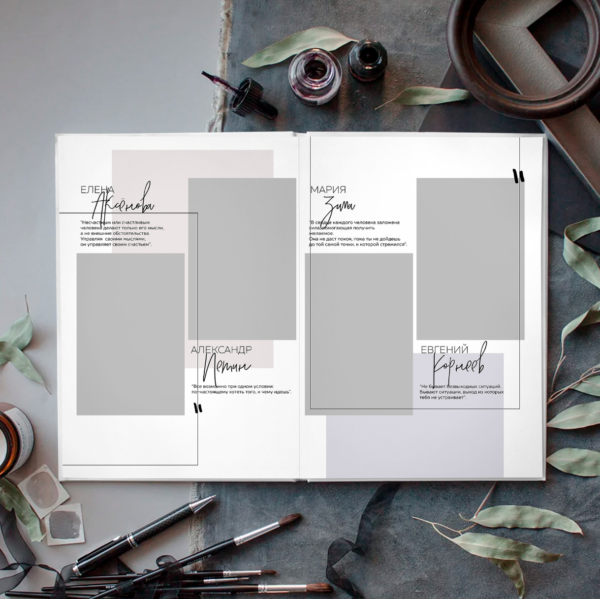 Дизайн фотокниг для 9-11 классов. Фотоальбомы для выпускников школ и детских садов в Республике Алтай и за её пределами