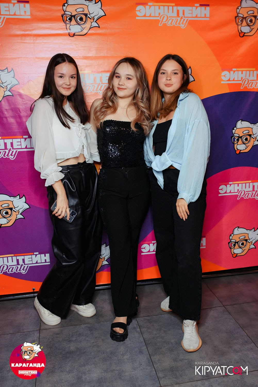 Einstein Party. Кипятком Караганда