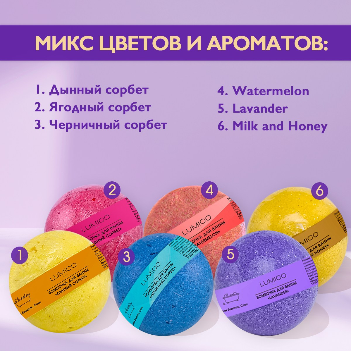 Косметика. Be_Legend