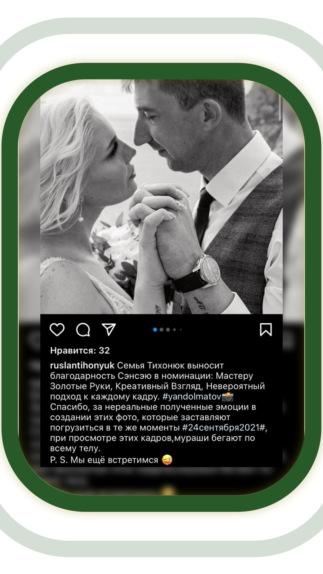 Ценности моей работы – качество, ответственность, индивидуальный подход. Ян Долматов — фотограф, видеограф и продюсер на Пхукете, Таиланд