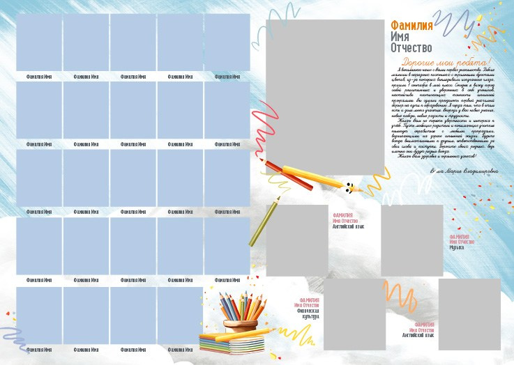 Начальная школа (1-4 класс). Свадебный и семейный фотограф/видеограф в Краснодаре Наталья Осинская