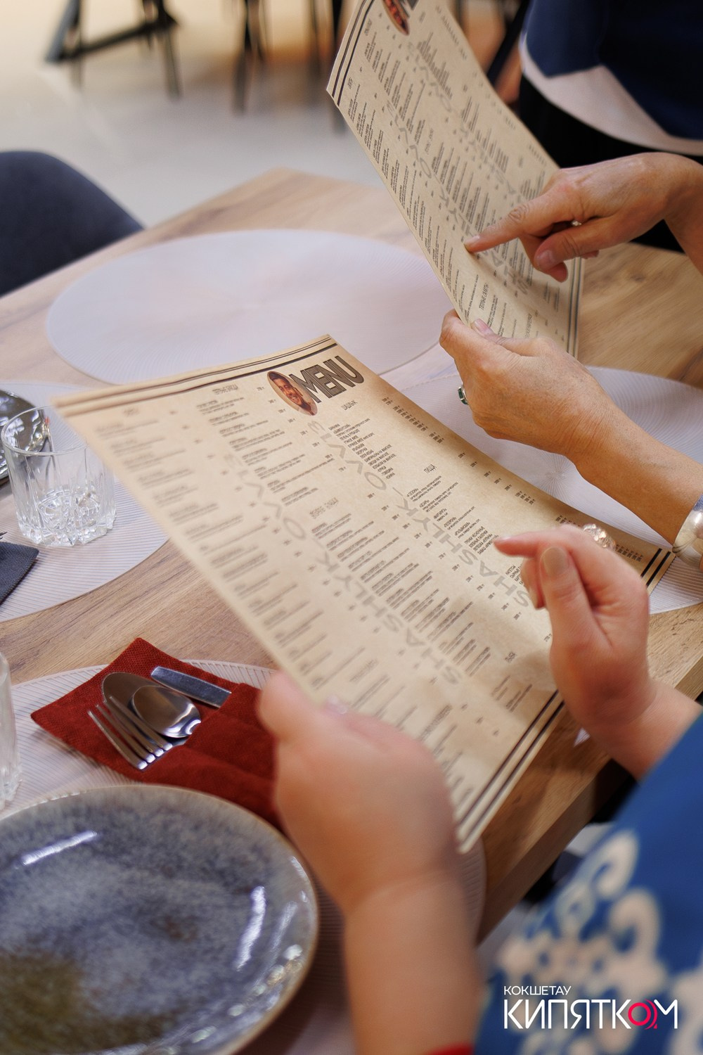 ШАШЛЫКОVV 13. КИПЯТКОМ КОКШЕТАУ