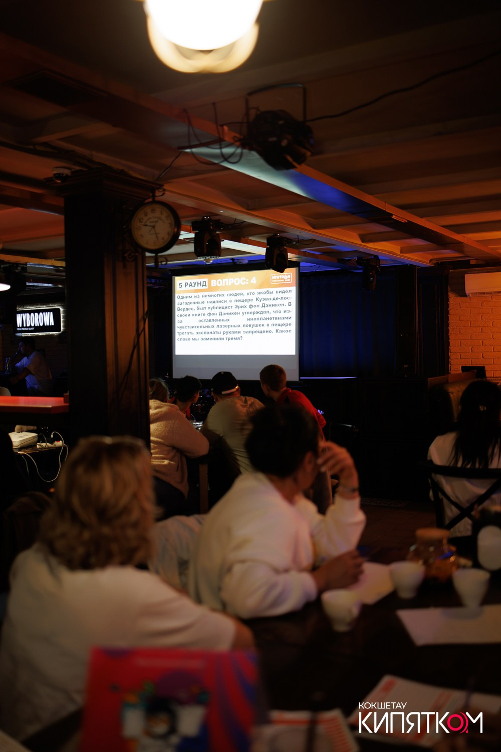 WOW QUIZ. КИПЯТКОМ КОКШЕТАУ