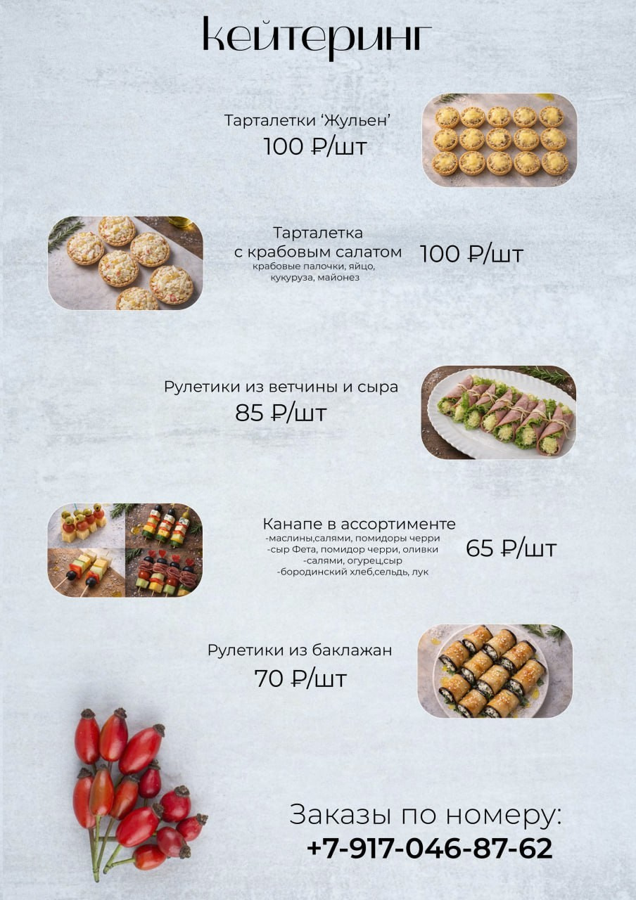 Графический дизайн. Силантьева Наталья фотограф