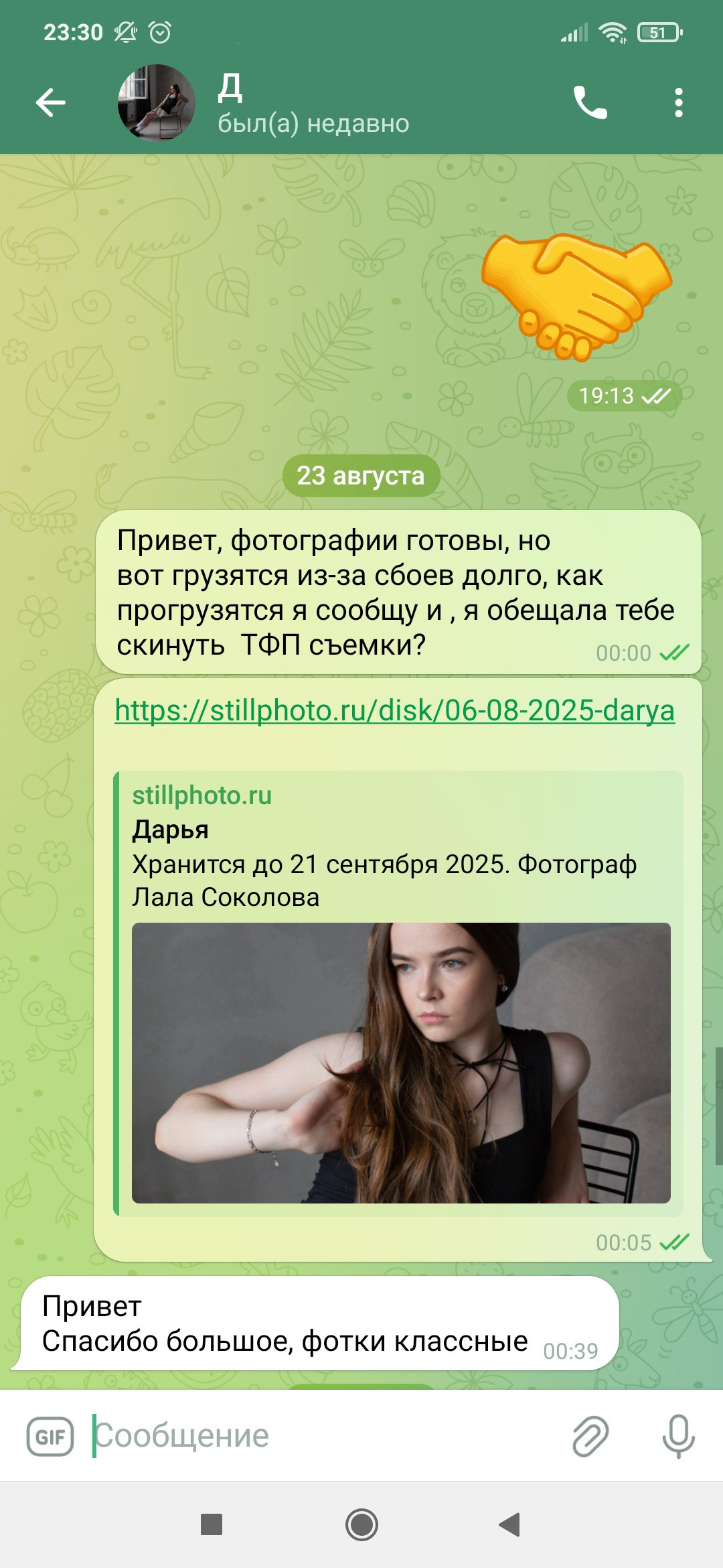 СВАДЕБНЫЕ ФОТОСЕССИИ. Фотосессии в Санкт-Петербурге СО СКИДКОЙ ДО -50%!