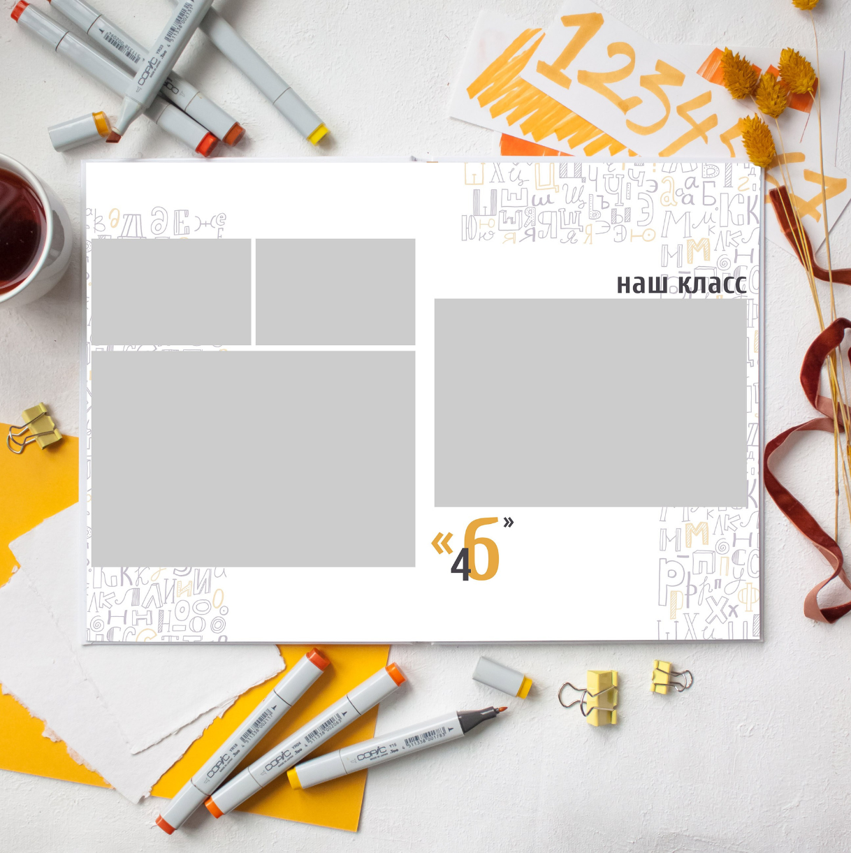 Дизайн фотокниг для 1-4 классов. Фотоальбомы для выпускников школ и детских садов в Республике Алтай и за её пределами