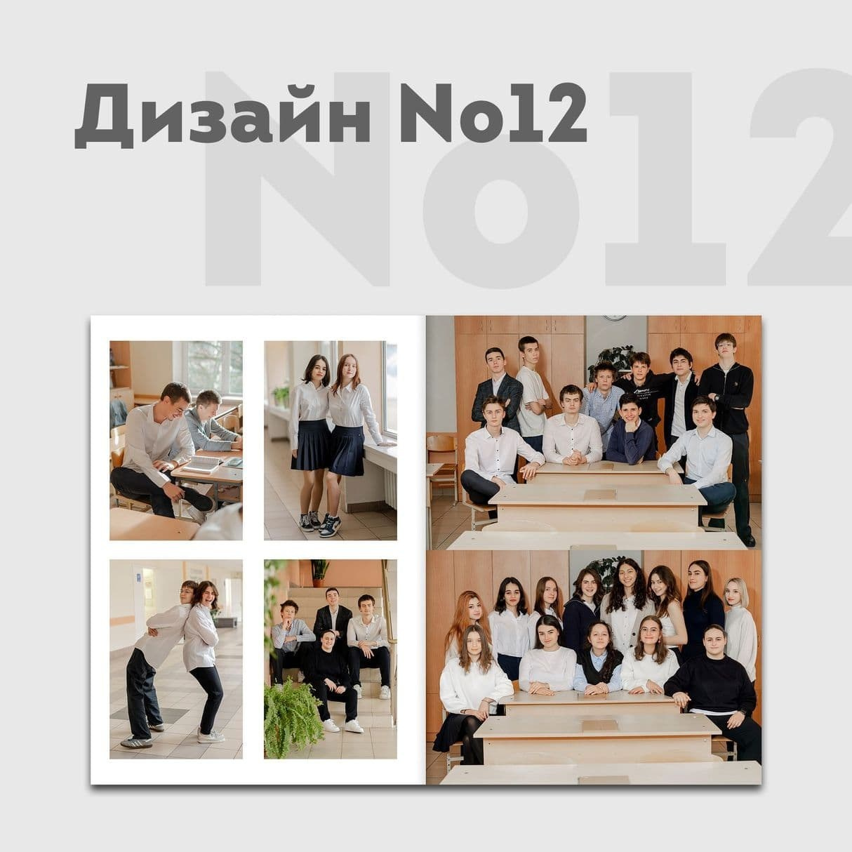 Дизайны. ЛВА | Лучший Выпускной Альбом Сочи