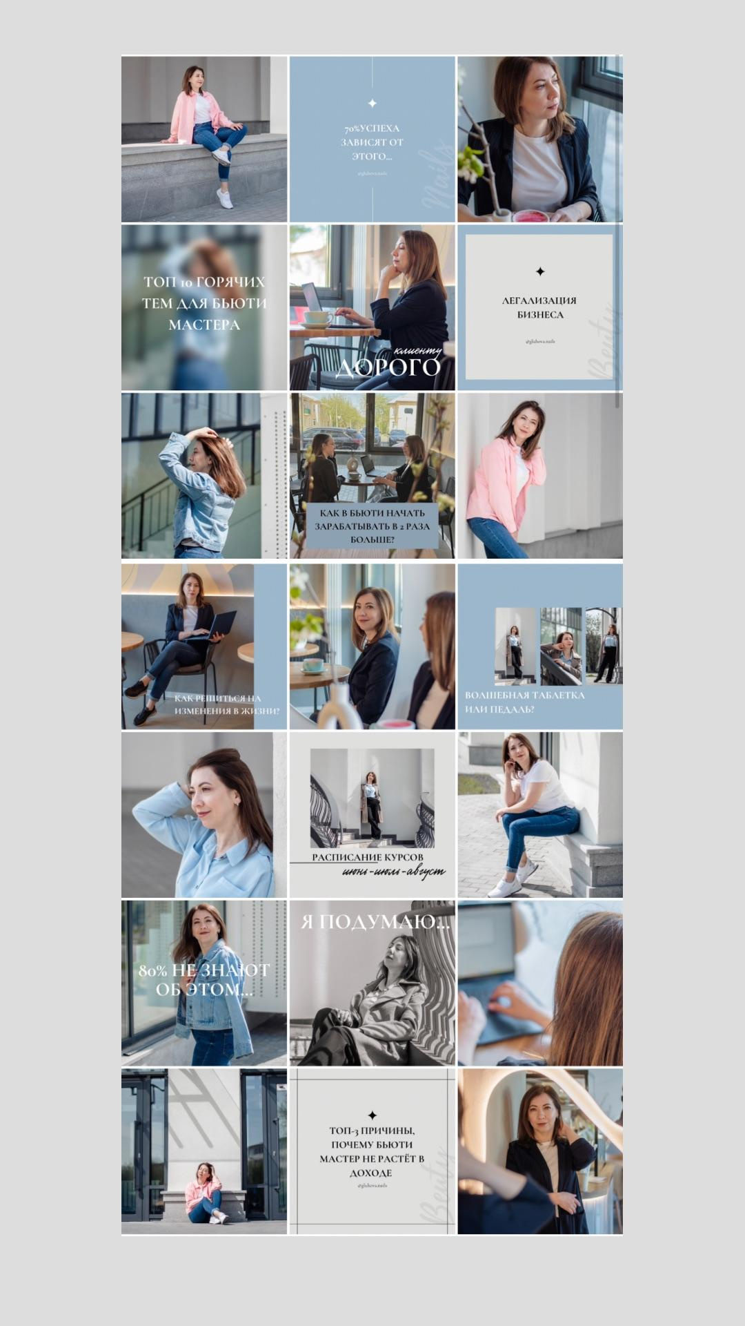 Готовые ленты/коллажи. Фотограф в Верхней Пышме и Екатеринбурге Дарина Садриева