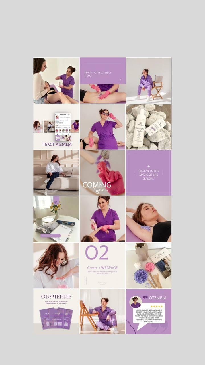 Готовые ленты/коллажи. Фотограф в Верхней Пышме и Екатеринбурге Дарина Садриева