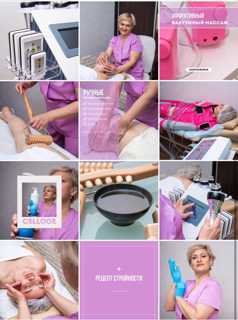 Готовые ленты/коллажи. Фотограф в Верхней Пышме и Екатеринбурге Дарина Садриева