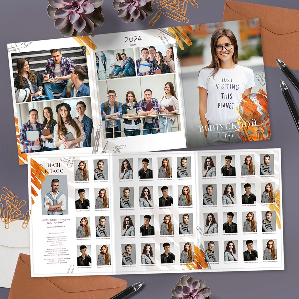 «Меридиан». Выпускные альбомы в Донецке и ДНР. Фотограф Донецк и ДНР