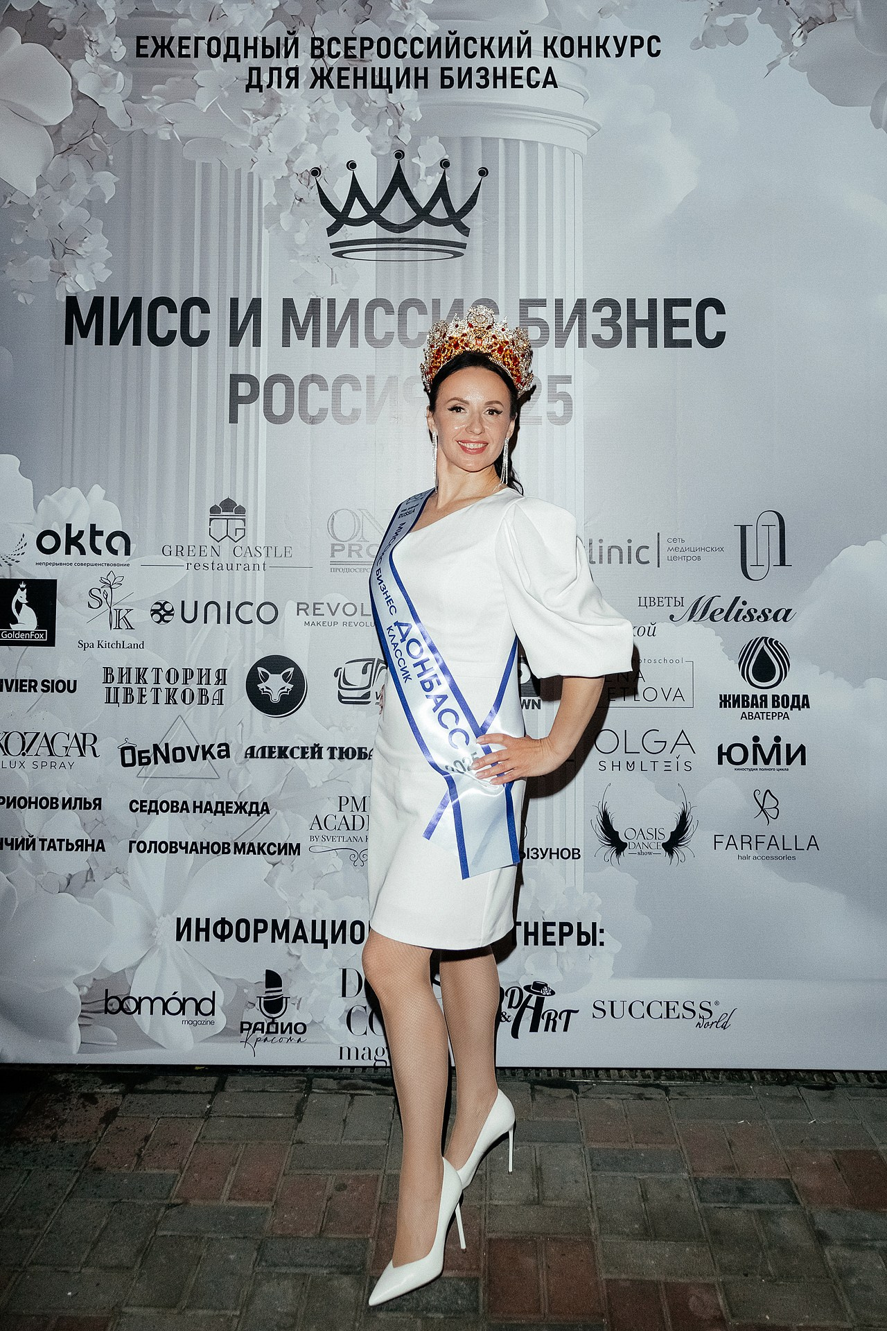 Репортаж открытия конкурса. Светский фотограф Санкт-Петербург и ЛО