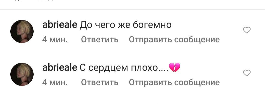 О моих фото. Главная