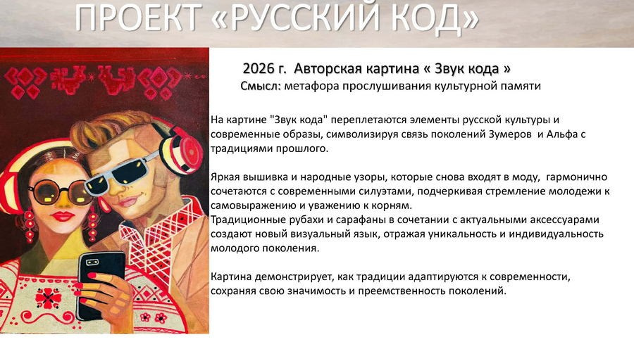 Абрамова Людмила Владимировна. Галерея участников Российской Премии Искусств