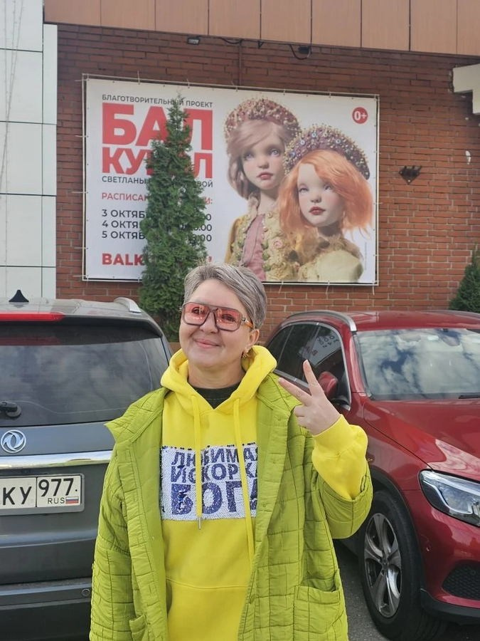 Цигановская Надежда Викторовна. Галерея участников Российской Премии Искусств