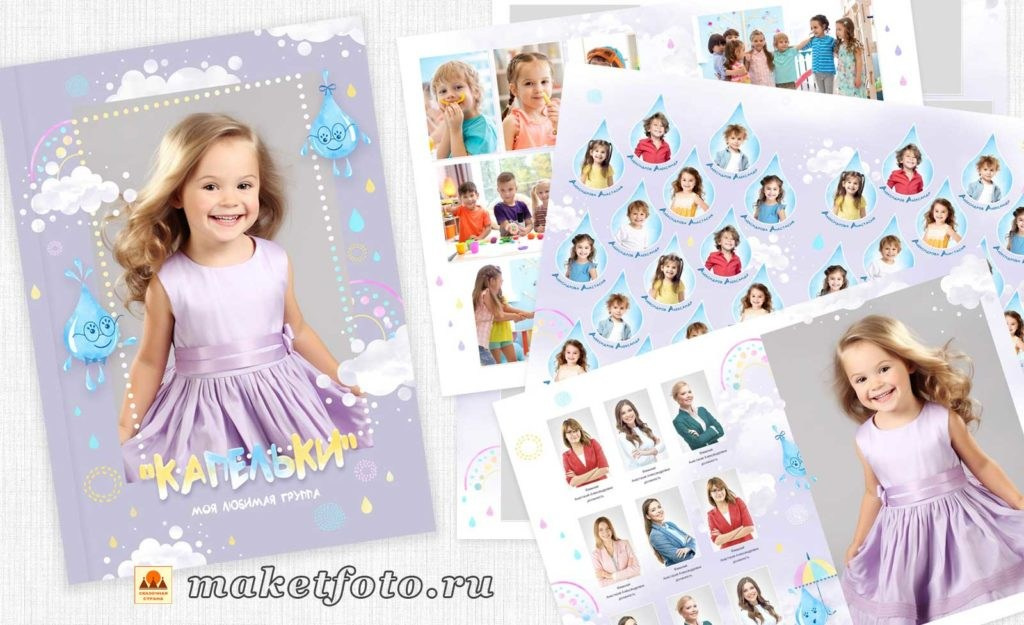 Стильные обложки для фотокниг. Выпускной альбом Новосибирск